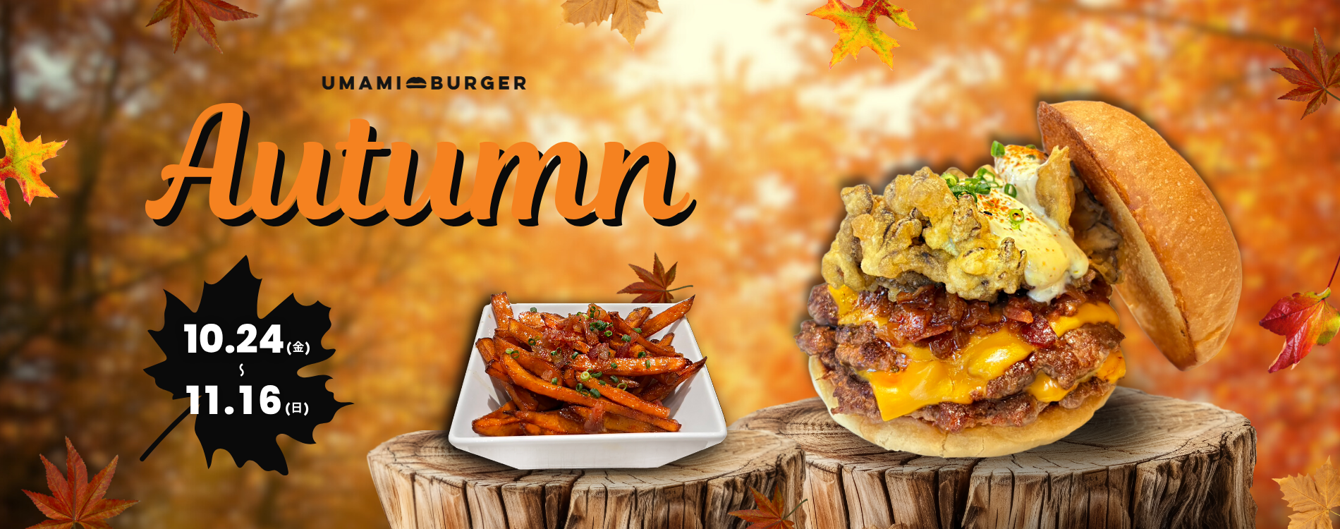 AUTUMN