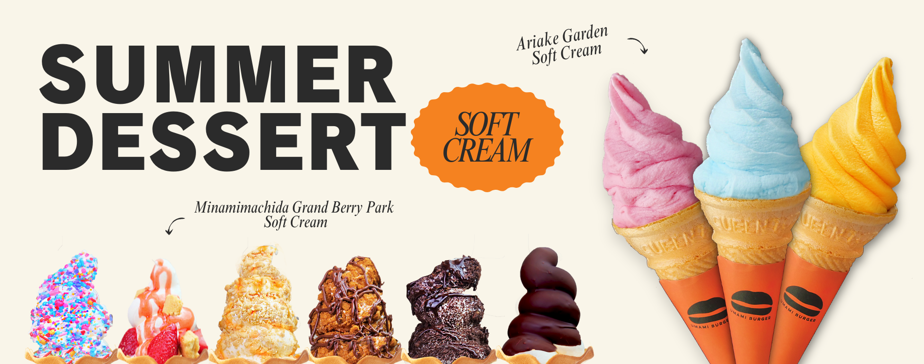 SUMMER DESERT