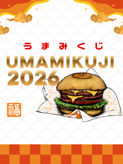 UMAMIKUJI