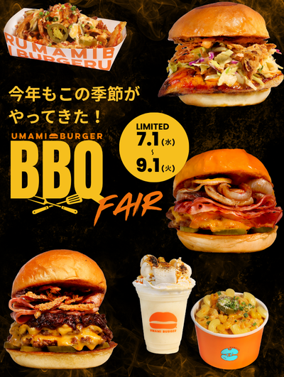 BBQ FAIR