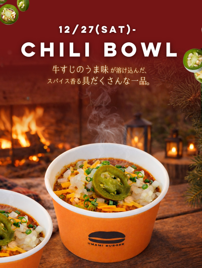 CHILI BOWL